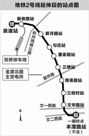 杭州地铁2号线二期将开工 北端终点站为良渚